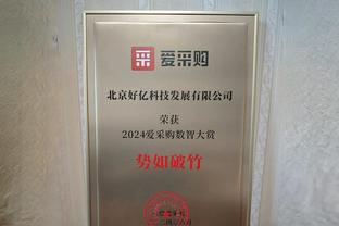 太铁了！杰曼19中5&三分11中4拿15分8板13助